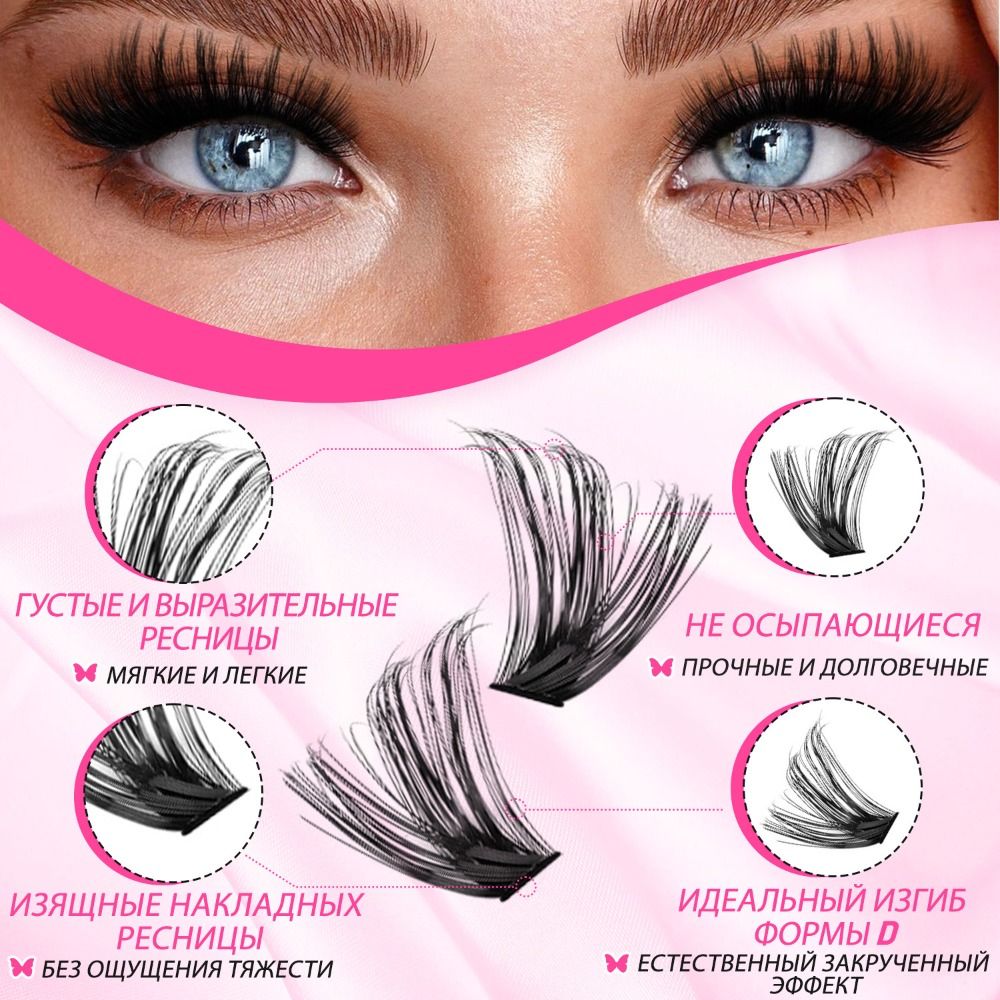 Natural Look False Eyelashes B - Eyelash Extension Wispy Look ulasan dan harga