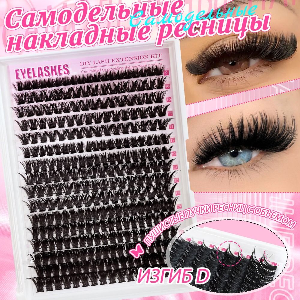 Natural Look False Eyelashes B - Eyelash Extension Wispy Look ulasan dan harga